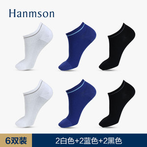 Hanmson/瀚明欣 280D028-6222