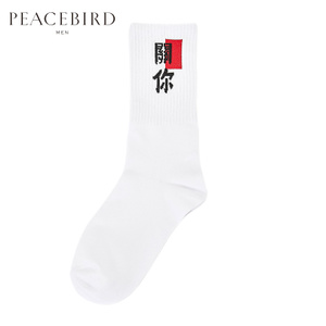 PEACEBIRD/太平鸟 BWYG72609