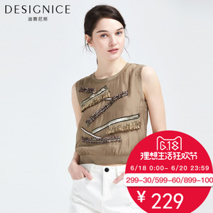 DESIGNICE/迪赛尼斯 D62DY8790