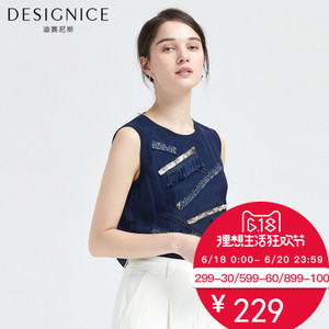 DESIGNICE/迪赛尼斯 D62DY8790