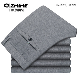 QZHIHE/千纸鹤 QZH9283-11A