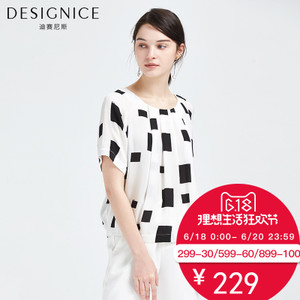 DESIGNICE/迪赛尼斯 D62DY8783