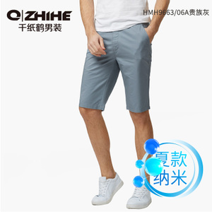 QZHIHE/千纸鹤 HMHT9663-06A