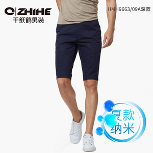 QZHIHE/千纸鹤 HMHT9663-09A