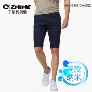 QZHIHE/千纸鹤 HMHT9663-09A