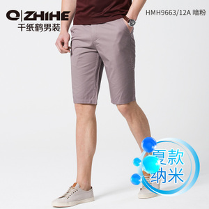 QZHIHE/千纸鹤 HMHT9663-12A