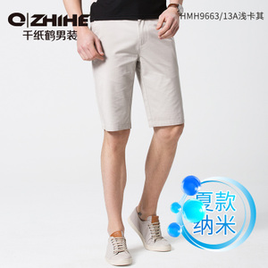 QZHIHE/千纸鹤 HMHT9663-13A