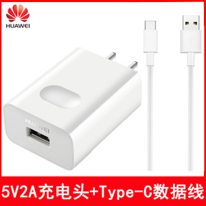 Huawei/华为 5V2A1Type-C