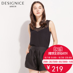 DESIGNICE/迪赛尼斯 D52BX5090.