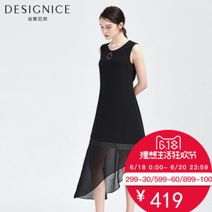 DESIGNICE/迪赛尼斯 D62WL8782