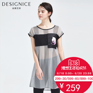 DESIGNICE/迪赛尼斯 D62DY5932