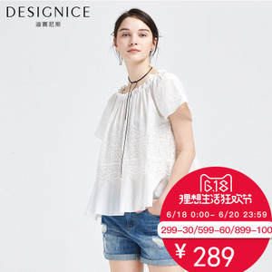 DESIGNICE/迪赛尼斯 D62DY8823