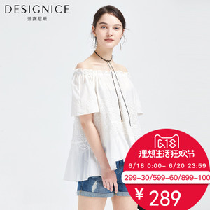 DESIGNICE/迪赛尼斯 D62DY8823