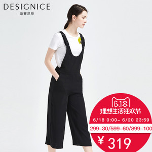 DESIGNICE/迪赛尼斯 D62LK5927