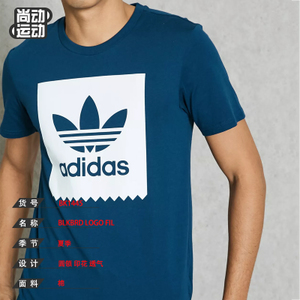 Adidas/阿迪达斯 BK1445