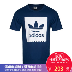 Adidas/阿迪达斯 BK1445