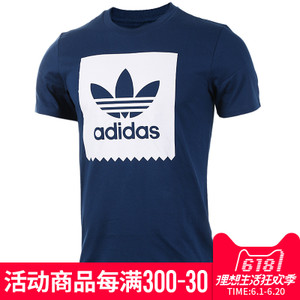 Adidas/阿迪达斯 BK1445