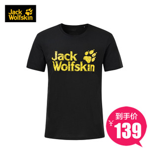 Jack wolfskin/狼爪 1711804671