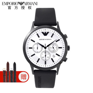 EMPORIO ARMANI/阿玛尼 AR11048