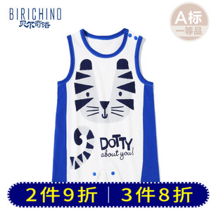 BIRICHINO/贝尔奇洛 BL12239