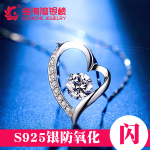Gohione Jewelry/金海湾银楼 BAAP7389