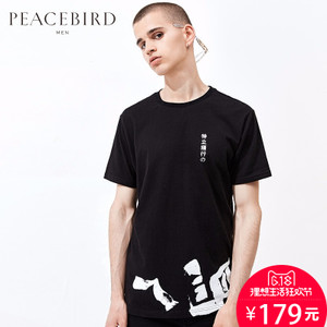 PEACEBIRD/太平鸟 BWDA72718