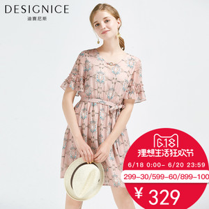 DESIGNICE/迪赛尼斯 T7218X1220