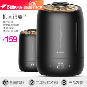 Deerma/德尔玛 DEM-F600