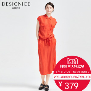 DESIGNICE/迪赛尼斯 D62DL8688