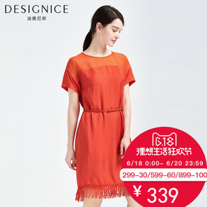 DESIGNICE/迪赛尼斯 D62DL8333