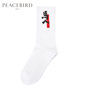 PEACEBIRD/太平鸟 BWYG72610