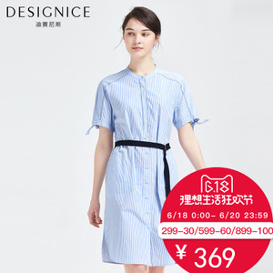 DESIGNICE/迪赛尼斯 T7218H1075