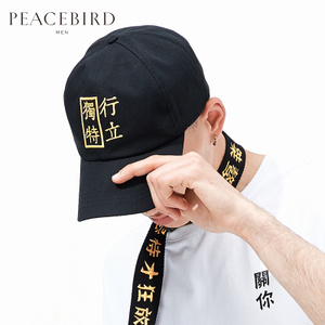 PEACEBIRD/太平鸟 BWYA72606