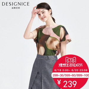 DESIGNICE/迪赛尼斯 D62DY8363