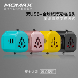 MOMAX-USB