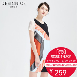 DESIGNICE/迪赛尼斯 D62DL8773