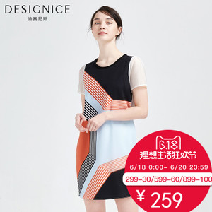 DESIGNICE/迪赛尼斯 D62DL8773