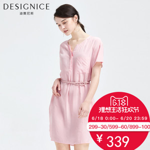 DESIGNICE/迪赛尼斯 D62DL8760