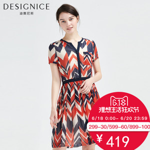 DESIGNICE/迪赛尼斯 D62DL8770