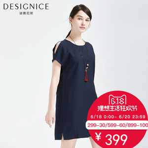 DESIGNICE/迪赛尼斯 D62DL8803