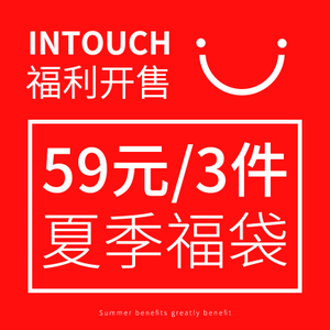 INTOUCH/因他趣 fudai