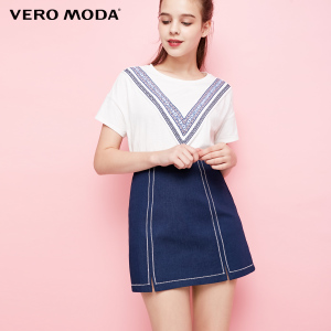 Vero Moda 317337510-J3E