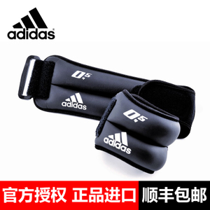 Adidas/阿迪达斯 ADWT-12229-0.5kg2