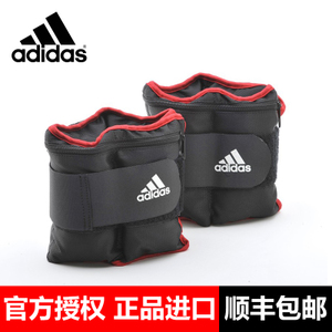 Adidas/阿迪达斯 ADWT-12229-2kg2