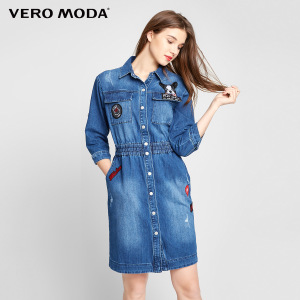 Vero Moda 317242510