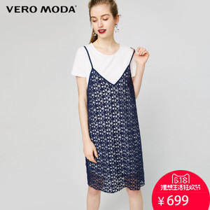 Vero Moda 31737B504