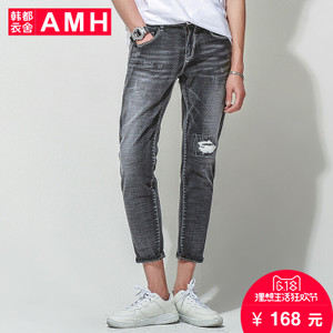 AMH NQ7490