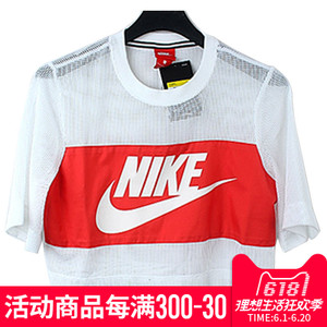 Nike/耐克 848530-100
