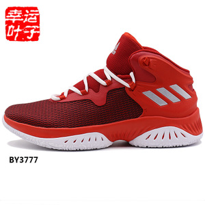 Adidas/阿迪达斯 2017Q2SP-GTG22