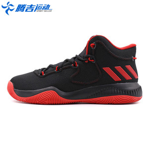 Adidas/阿迪达斯 2017Q2SP-GTG22